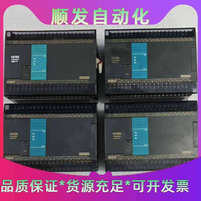 永宏PLC拓展FBS-44MNT2-AC现货实拍，成色如--议价商品