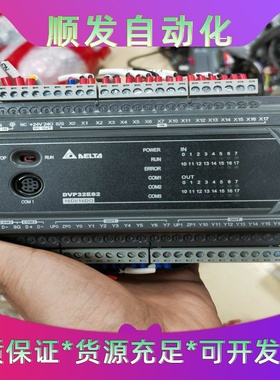 东菱130DNMA2-01D5BKAM-Z019.5--议价商品