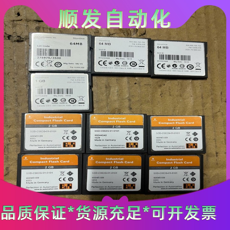 Beckhoff CX1900-0013 倍福二手存储模块--议价商品