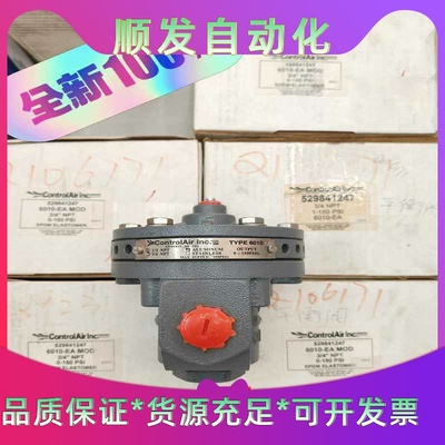 康气通ControlAir平衡阀6010-EAMOD3/4--议价商品