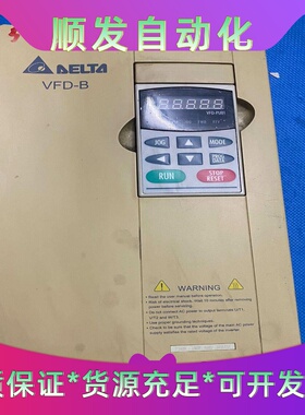 台达7.5kw变频器ⅤFD075B43A 二手拆机一个 成色一议价商品