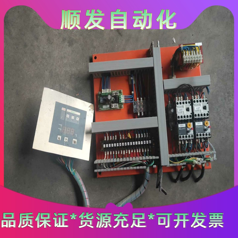 SMCC-220A冰水机，控制系统一整套，包好包邮，实价直接--议价