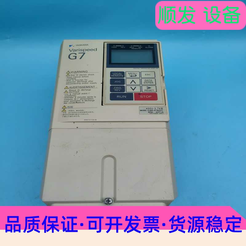 安川G7系列变频器CIMR-G7B43P7/43P71A3--议价商品