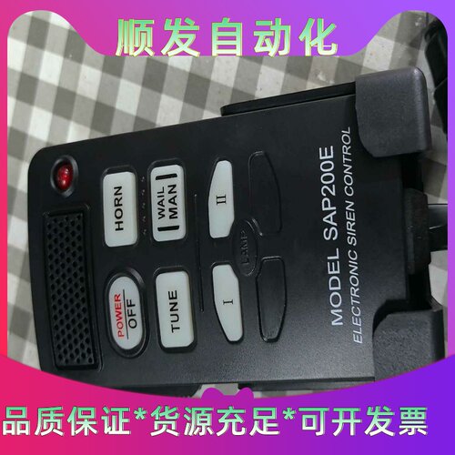 派特莱200E--议价商品