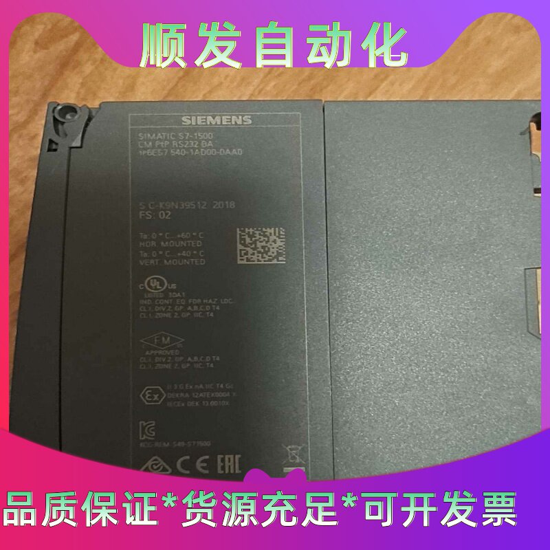 西门子 6ES7 540-1AD00-0AA0--议价商品