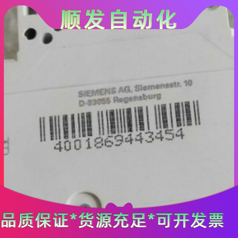全新原装 西门子 S30813-Q190-X1-8 02 S30813-Q190-X-6 02 现