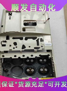 拆机ASC800-11-0025-3外壳内壳，白色部分有小磕--议价商品