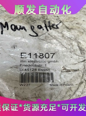 ifm 连接线E11807 全新原装--议价商品