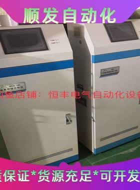 聚阳氨氮在线分析仪NH3N-1040。拆机现货两台。橙色如图一议价