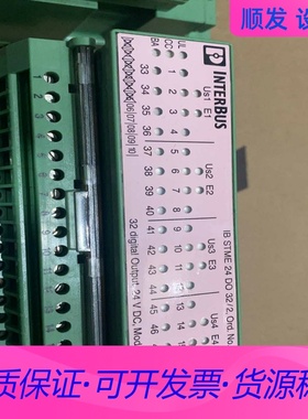 菲尼克斯INTERBUS数字输出模块 IBS TME24一议价商品
