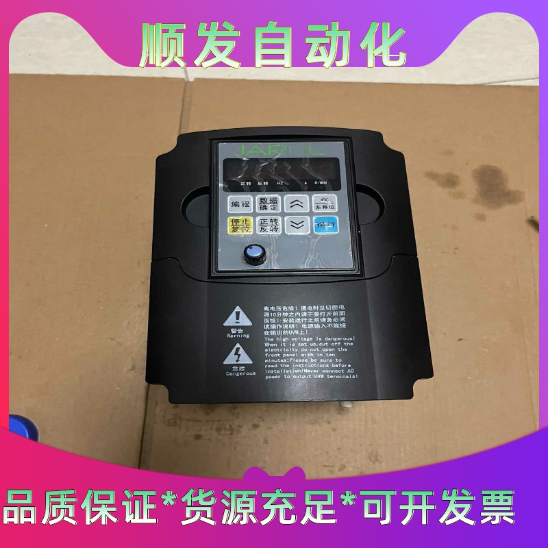 佳乐变频器，JR7100-1R5G-4-1010A，设备拆机一议价商品