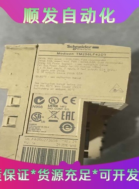 三菱运动控制器Q170MCPU--议价商品