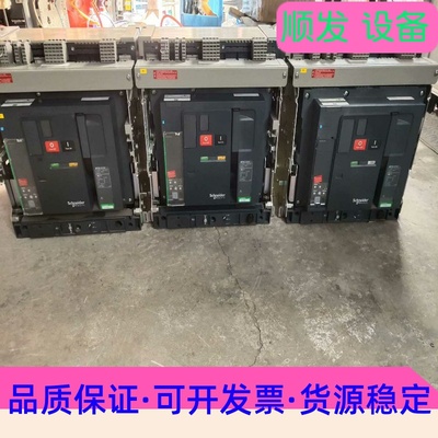 施耐德MTZ2－12H1.项目变更，安装未使用，成色冲新，同一议价