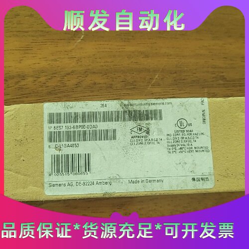 全新西门子PLC模块6ES71936BP000DA0