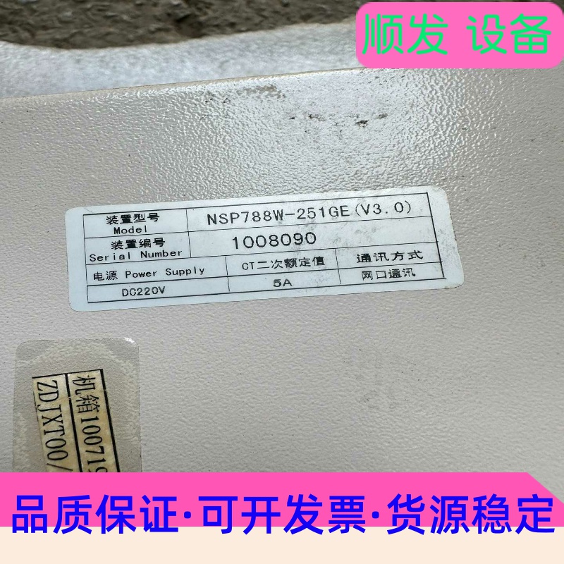 广州科源数控系统科源KY-1000MC-A数控系统科源KY-一议价商品
