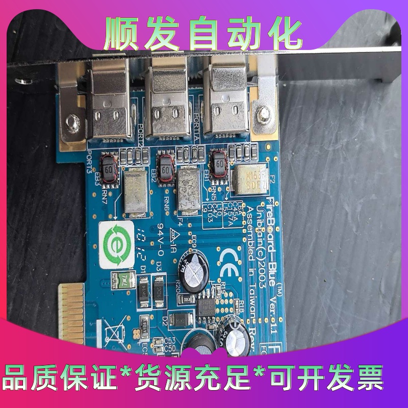 远建/Unibrain(C)2003Fireboard-B--议价商品