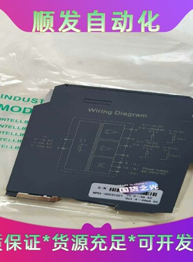 NPDL-00231021南京优倍正品全新--议价商品