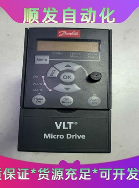 丹佛斯变频器0.75KWFC-051PK75T4E20H3--议价商品