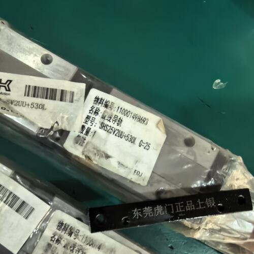 全新库存THK直线导轨滑块SHS25V 一轨两块 轨长5--议价商品