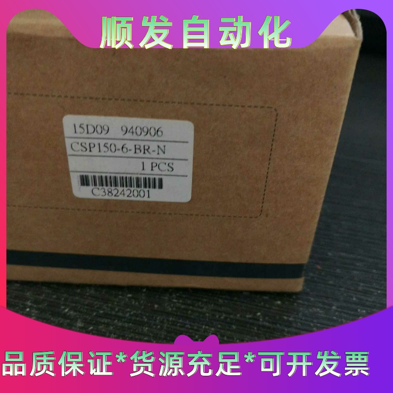 压力变送器CSP150-6-BR-N一议价商品
