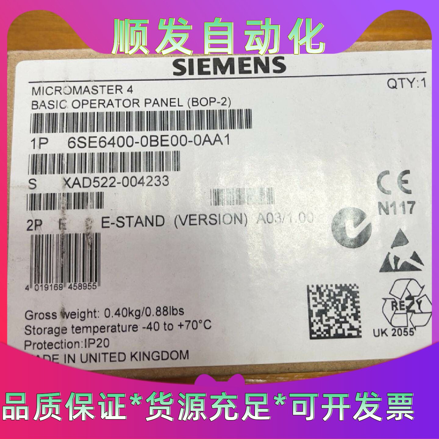 全新西门子MM430变频器BOP2板6SE64000BE