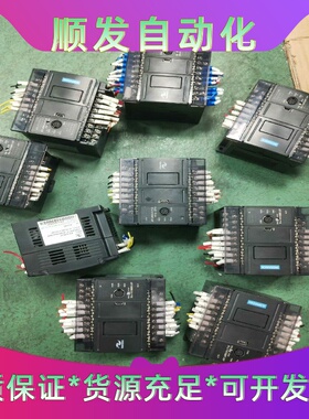 汇川PLC，型号：H1U-1410MT-XP，库存25套，成--议价商品