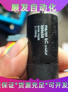 出个瑞士原装maxonEC电机，型号386658，24V，--议价商品