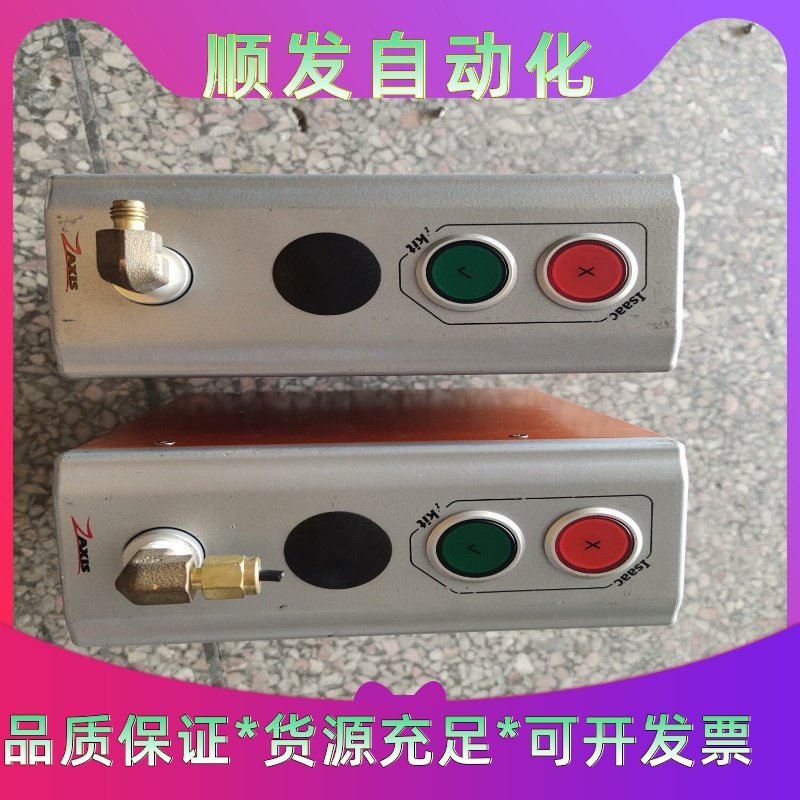 ZAXIS iKIt-HD-PD控制器一议价商品