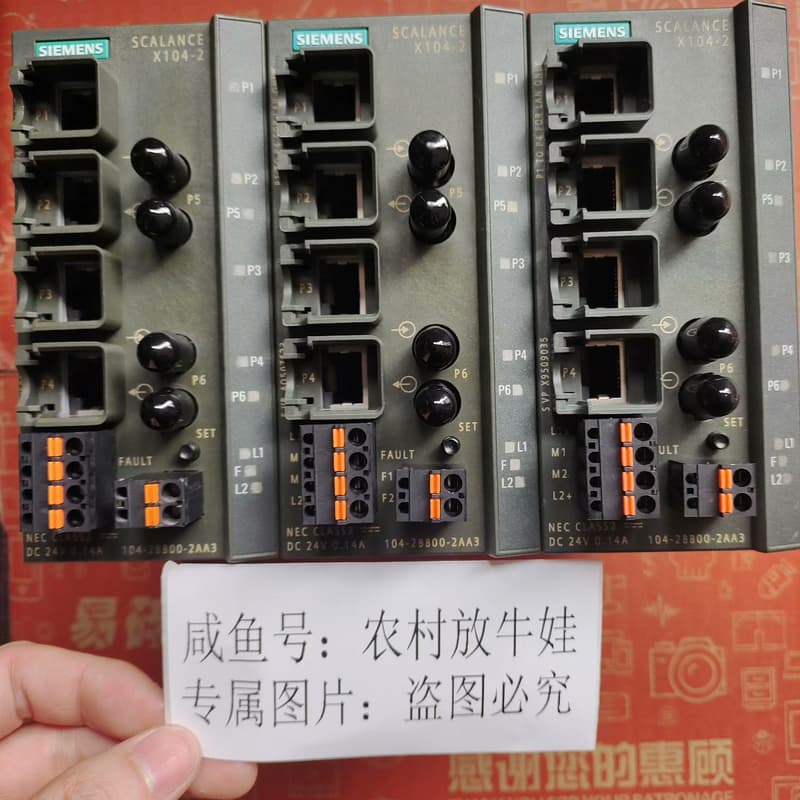 西门子SCALANCE X104-2工业以太网交换机,型号6--议价商品