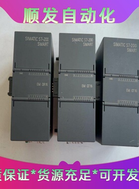 西门子模块EMQT16，EMQR16，西门子6ES72--议价商品