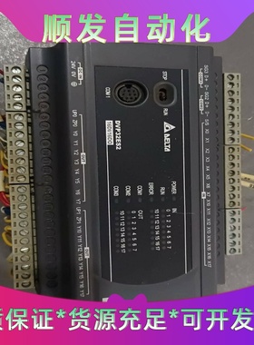 台达PLC DVP32ES2E211T，拆机台达PLC，型号一议价商品