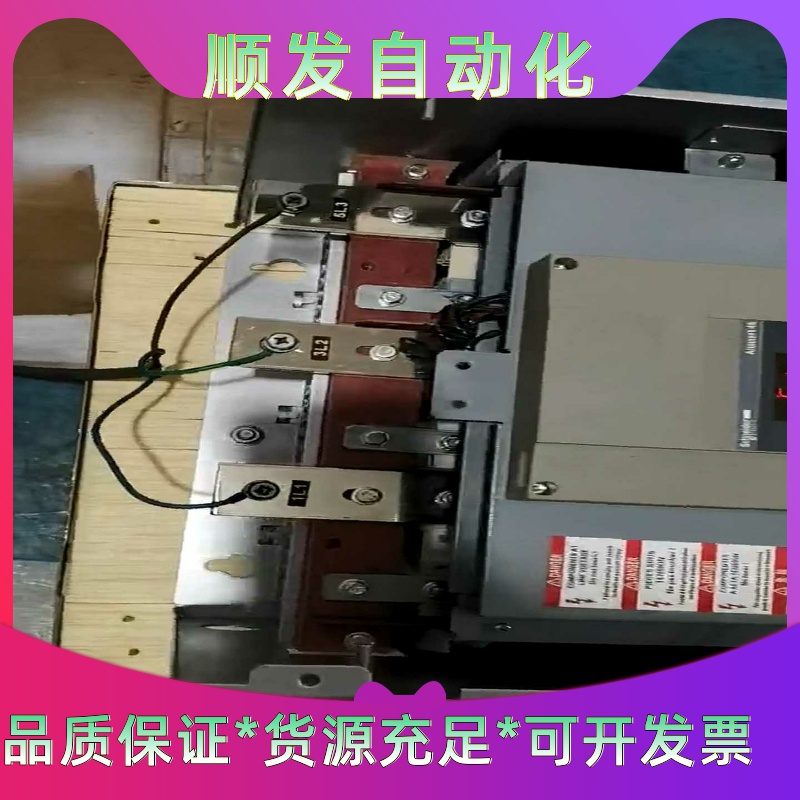 施耐德软启动ats48C59Q  ats48C48Q 成色好一议价商品