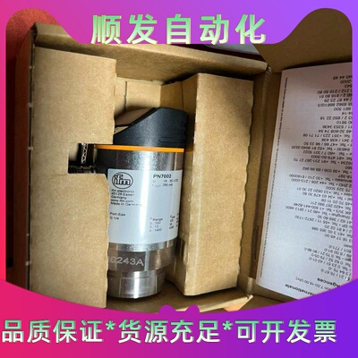 易福门 压力传感器PN7002 全新--议价商品