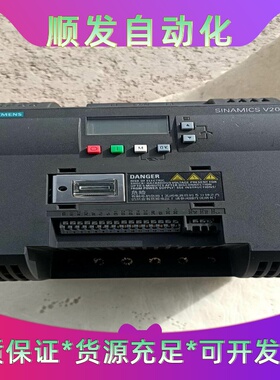 1142#，西门子5.5千瓦V20变频器，380V，所有功能--议价商品