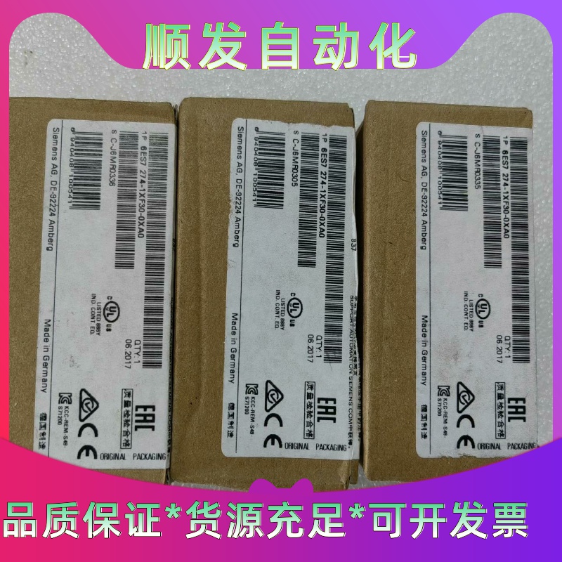 西门子SIM 1274模块6ES7 274-1XF30-0X一议价商品