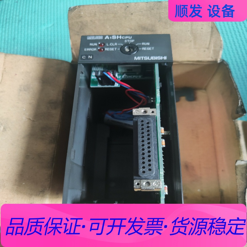 全新三菱PLC模块A1SCPU、A1SHCPU 壳体破损。一议价商品