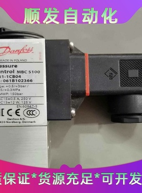 丹佛斯压力开关061B102366，--议价商品