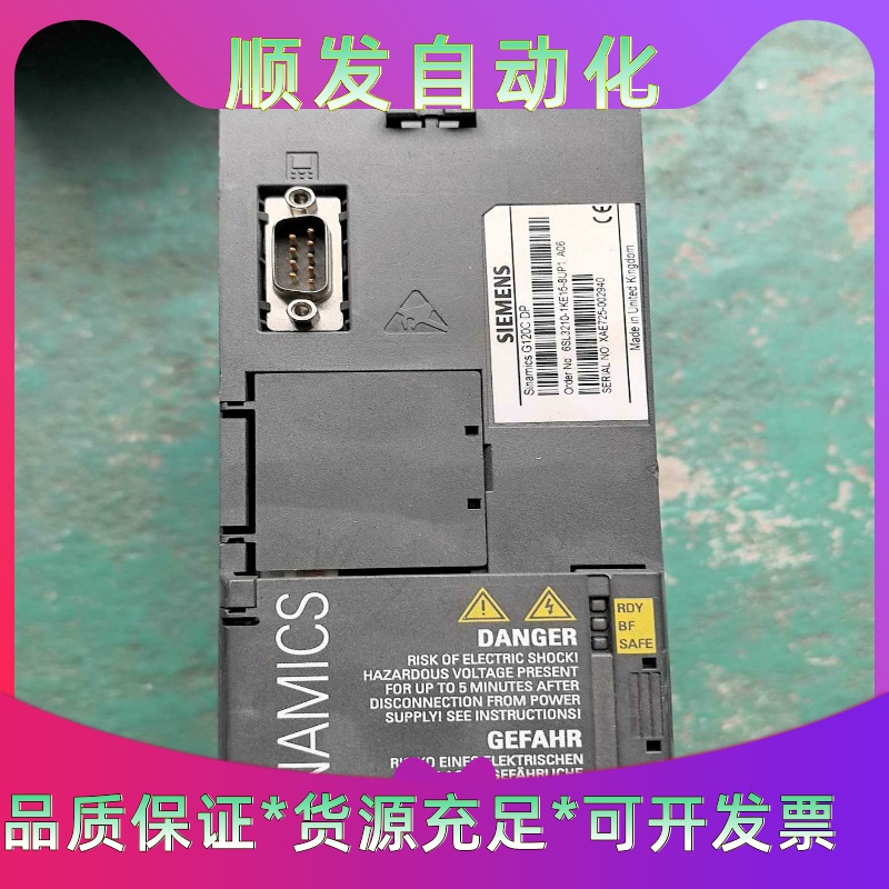 西门子G120CDP变频器6SL3210-1KE15-8--议价商品