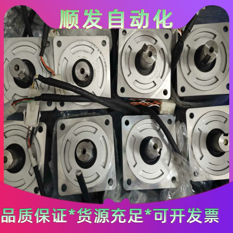 禾川750W伺服马达SV-X2MH075A-N2LA--议价商品