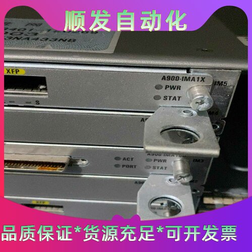 思科ASR903机箱，带3张A900-IMA1X板卡(单出--议价商品
