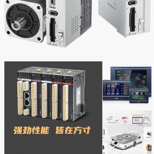 nco步科伺服驱动器电机马达变频器触摸屏人机界面PLC控--议价商品