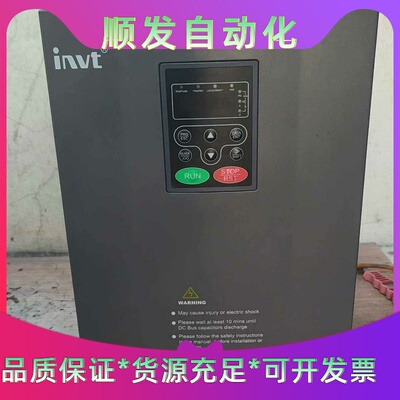 英威腾CHV160A系列专用变频器37kw一议价商品