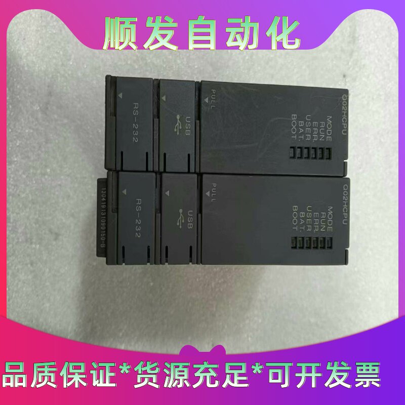 三菱模块,Q02HCPU,实物拍摄,正常使用,需要的联系--议价商品