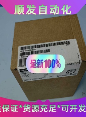 西门子模块6ES7 157-0AC83-0XA0全新原装 原一议价商品