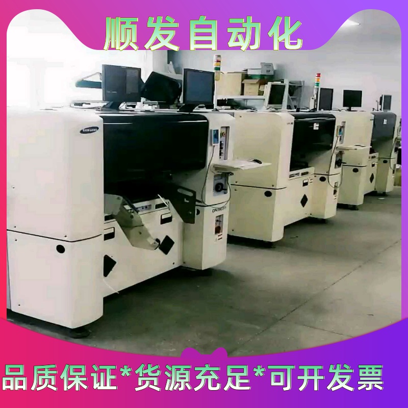 三星贴片机cp45neo--议价商品