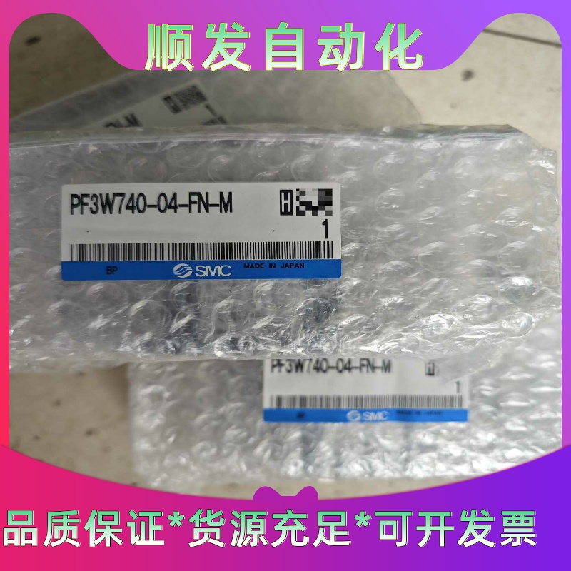 SMC PF3W740-04-FN-M流量计--议价商品