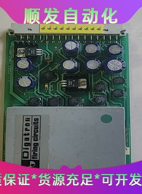 德国迪卡龙（Digatron）扩展卡--议价商品