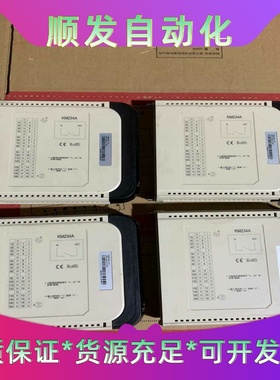 南京科远卡件KM234A拆机现货几十台，成色如图这样，功能完一议