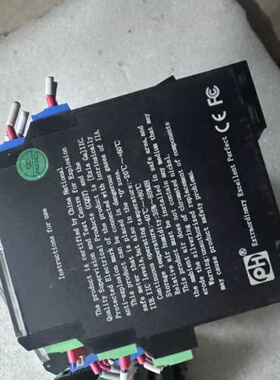 自用 PHG-14DD-21114 配电型信号隔离分配器，成--议价商品