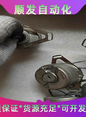 海德汉编码器eqn1325049-2048   132503一议价商品